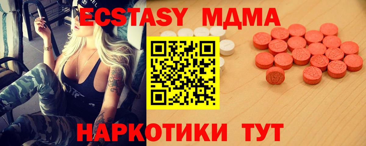 Ecstasy  Экстази бентли  Вход с VPN  Донской  Ecstasy TESLA 