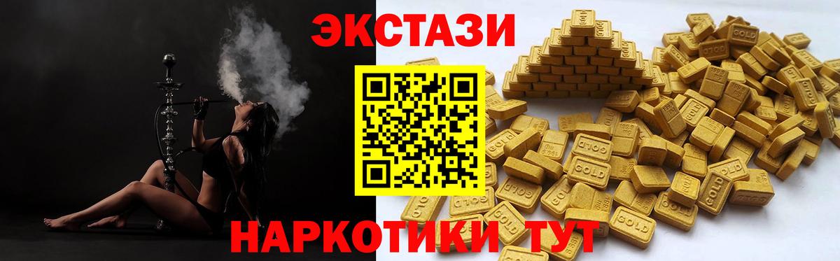 Экстази louis Vuitton Донской