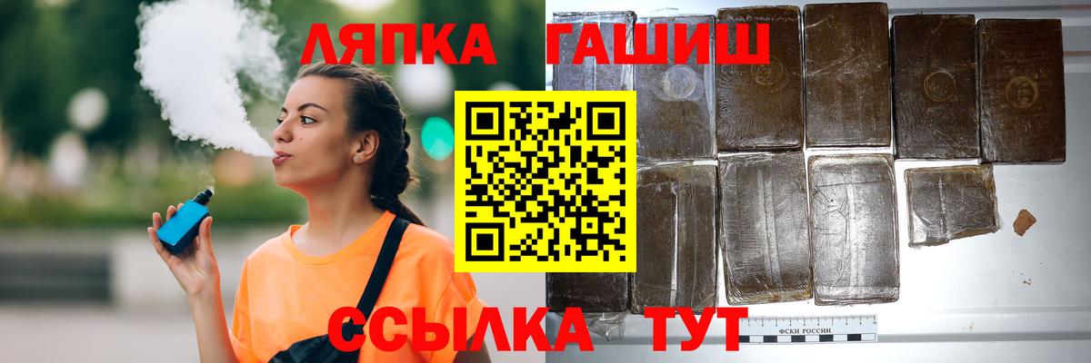 Донской  ГАШИШ индика сатива  ГАШИШ ice o lator  Вход с VPN 