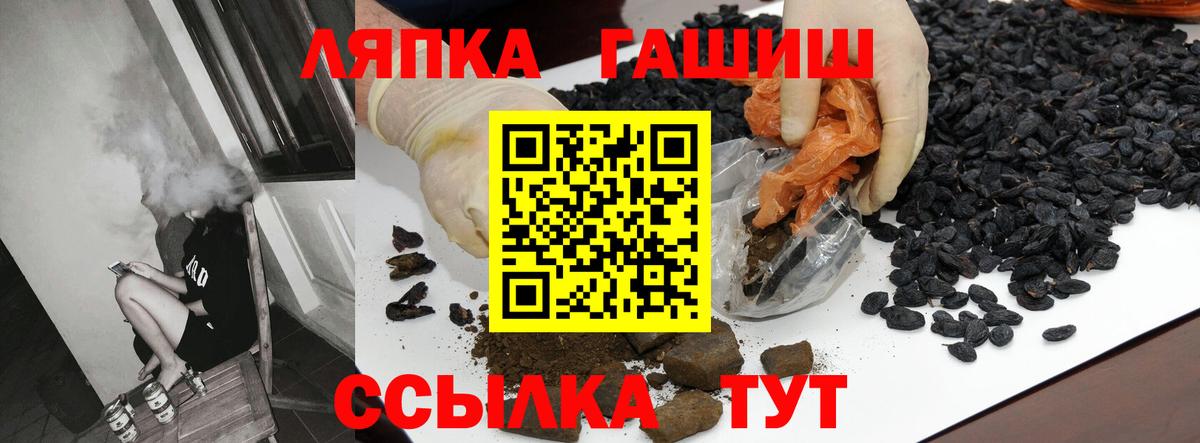 ГАШИШ ice o lator Донской