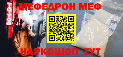 амф Ливны
