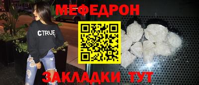 шишки Лесосибирск