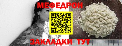 амф Ливны