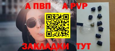амф Ливны