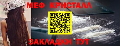 амф Ливны