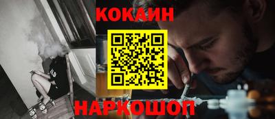 амф Ливны