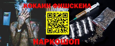 MESCALINE Ликино-Дулёво