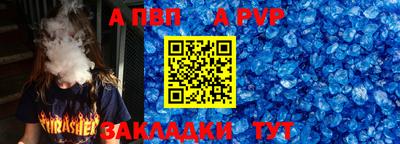 амф Ливны