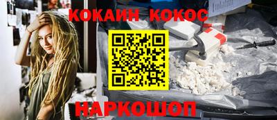 шишки Лесосибирск