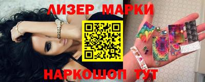 шишки Лесосибирск