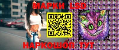 амф Ливны