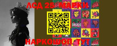шишки Лесосибирск