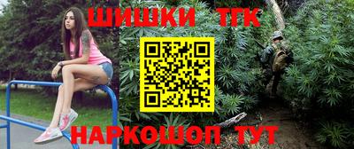 амф Ливны