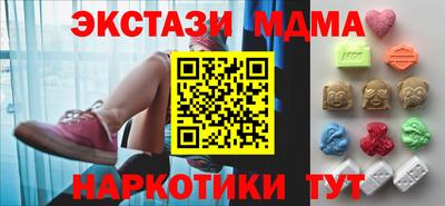 шишки Лесосибирск