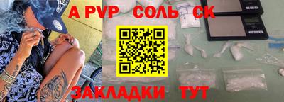 амф Ливны