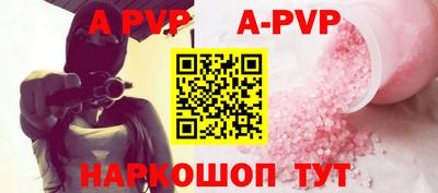 амф Ливны