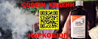 амф Ливны