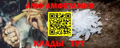 шишки Лесосибирск
