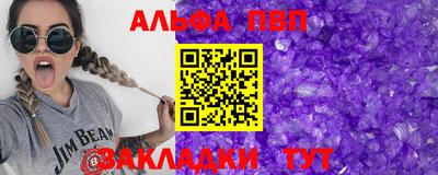 амф Ливны