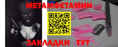 шишки Лесосибирск