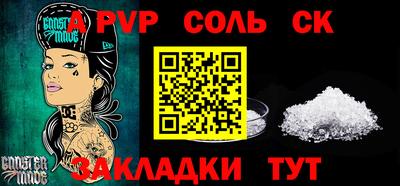 MESCALINE Ликино-Дулёво