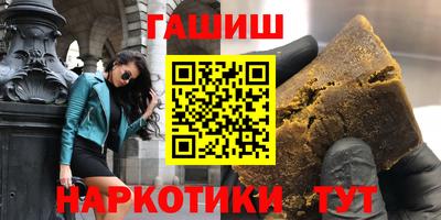 шишки Лесосибирск