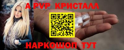 шишки Лесосибирск