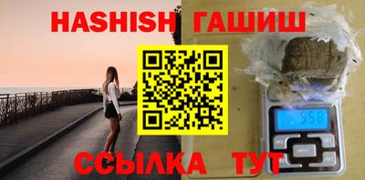 амф Ливны