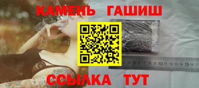 шишки Лесосибирск
