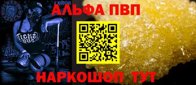шишки Лесосибирск