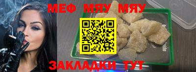 амф Ливны