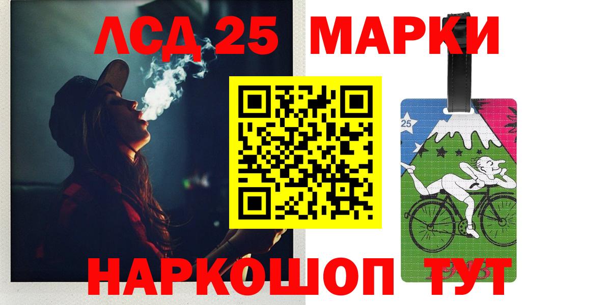 ЛСД экстази кислота Донской