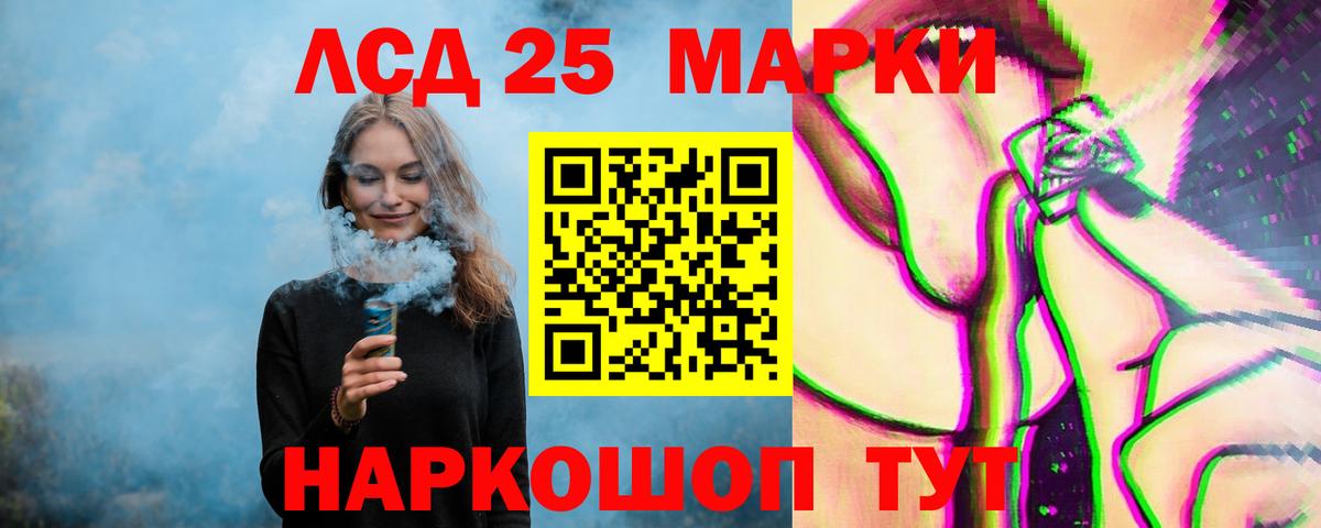 Донской  ЛСД экстази кислота  Вход с VPN  LSD-25 экстази кислота 