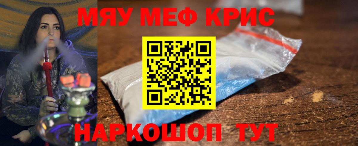 МЕФ мука Донской