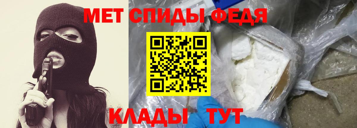 Первитин Methamphetamine Донской