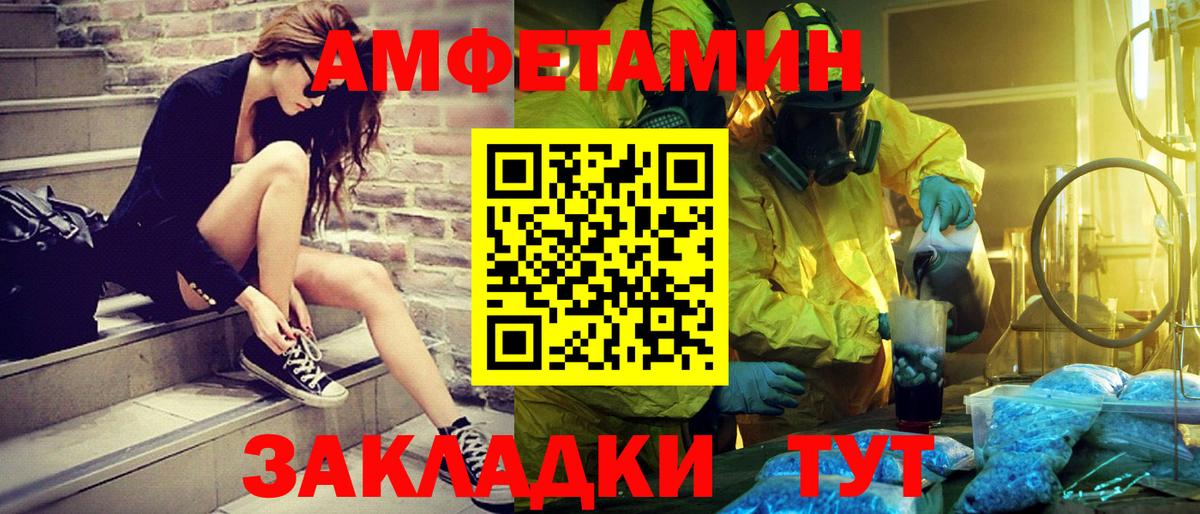 Кокаин  ГАШ  Продажа наркотиков  ГАШ  Бошки Шишки  Вход с VPN  Конопля  Донской  МДМА  Меф МЯУ МЯУ   Alpha-PVP СК кристаллы 