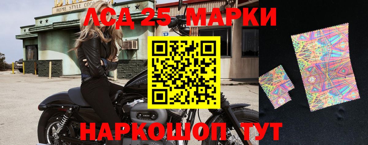 Донской  Наркотические марки 1,5мг  Вход с VPN 
