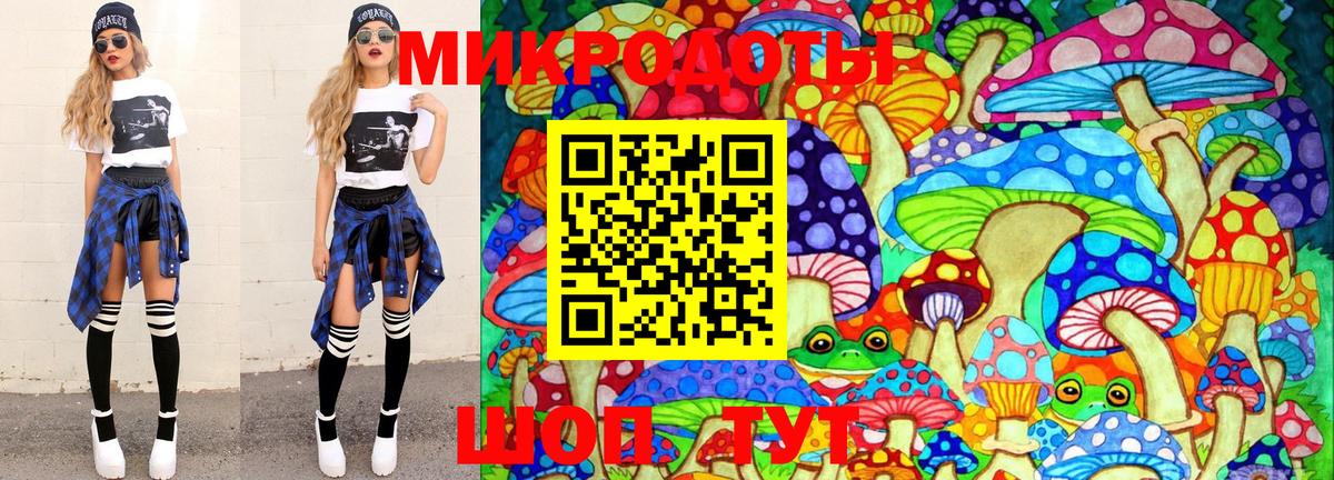 Галлюциногенные грибы Psilocybine cubensis  магазин продажи наркотиков  Вход с VPN  Донской  Псилоцибиновые грибы MAGIC MUSHROOMS 