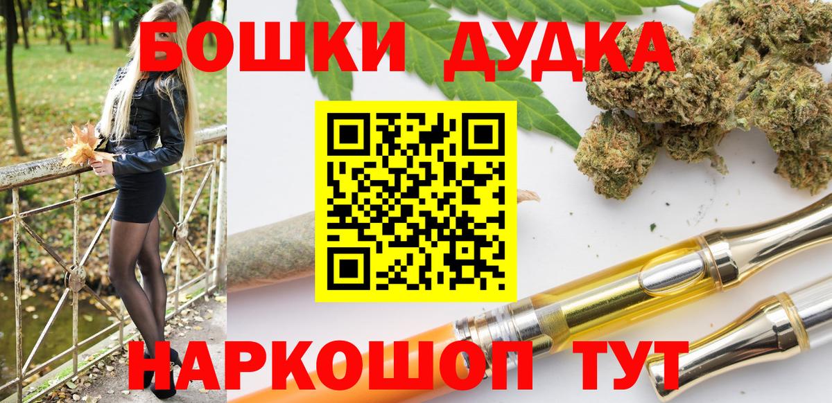 Марихуана сатива Донской